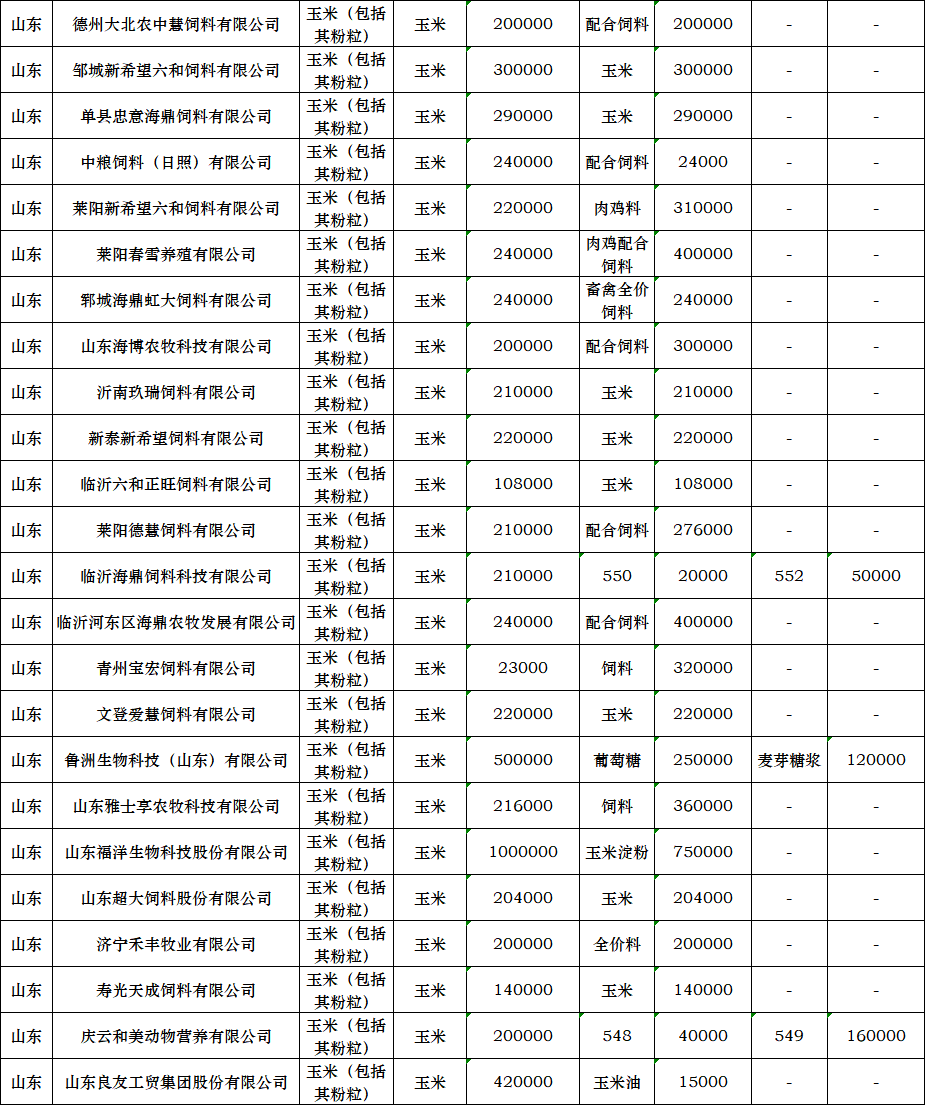 16693391088547.png 1.png