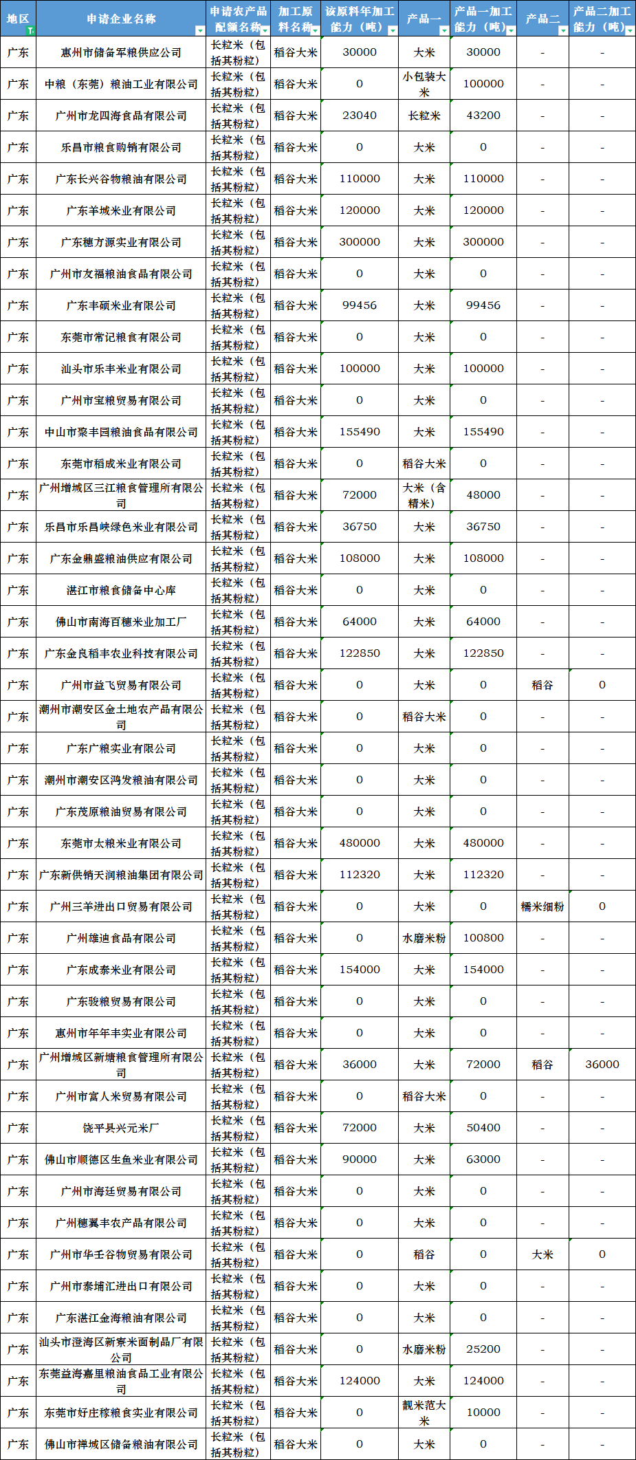 16693391681687.png 1.png