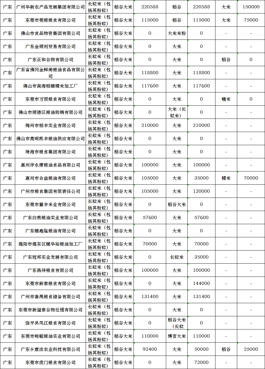 16693392006979.png 1.png