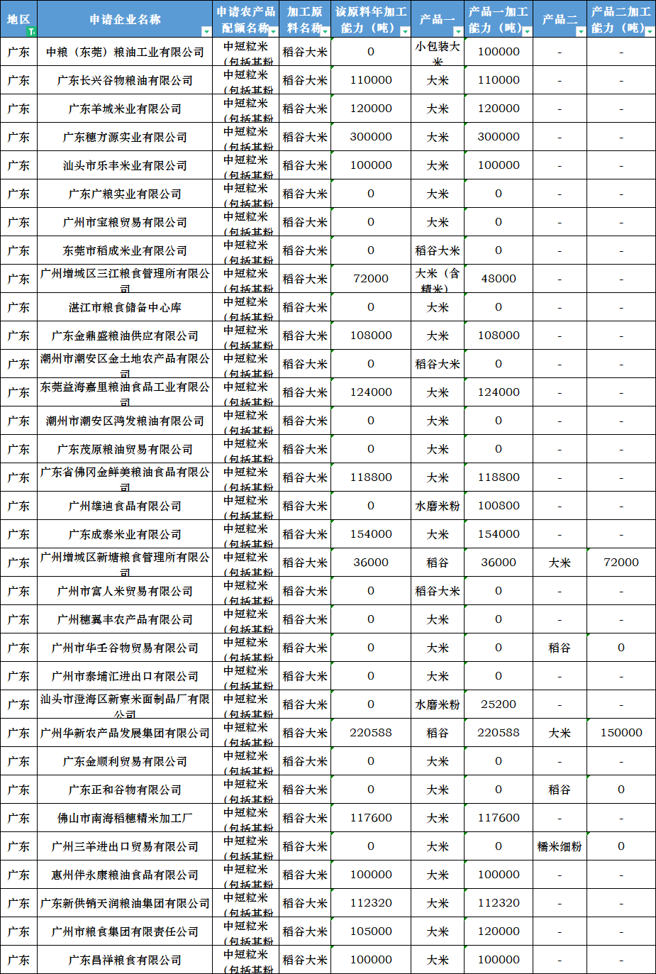 16693392223570.png 1.png